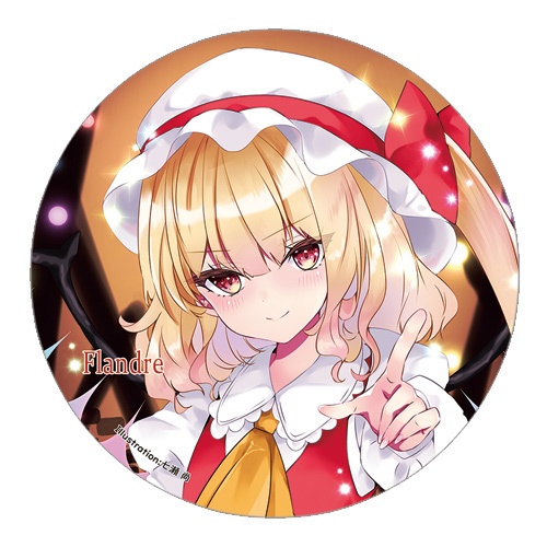 【痛バ応援SALE第三弾】東方Project フランドール・スカーレットD 缶バッジ(すなめりドリル)