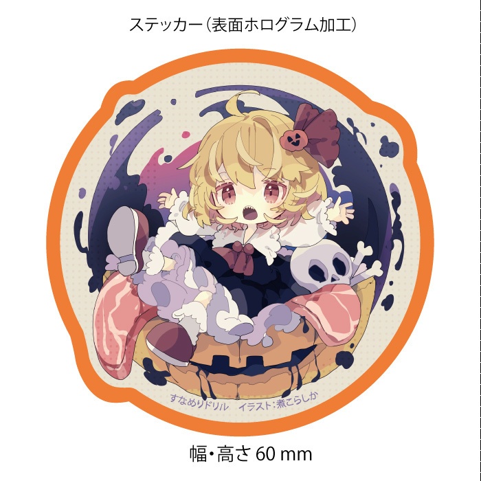 東方Project ルーミア ステッカー(すなめりドリル)