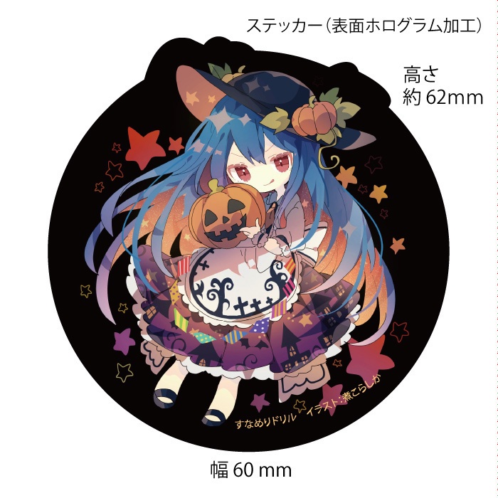 東方Project 比那名居天子C ステッカー(すなめりドリル)