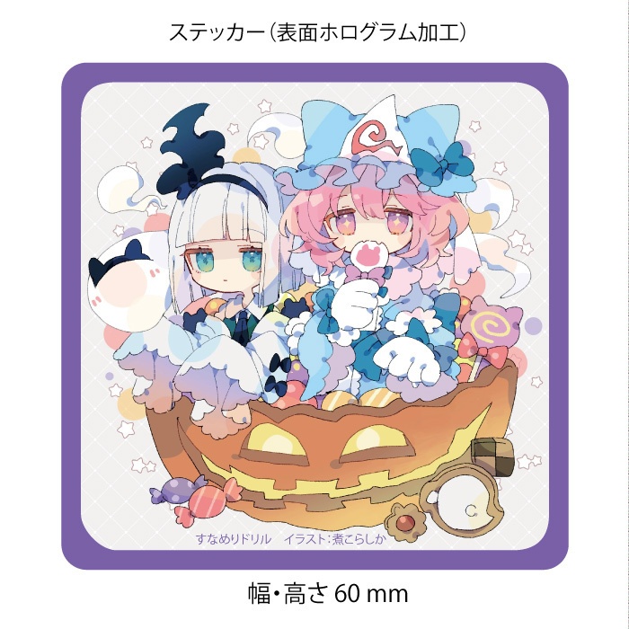東方Project 幽々子&妖夢 ステッカー(ステッカー)