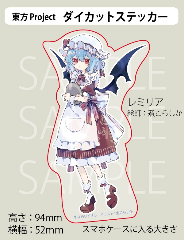 東方Project レミリア・スカーレットC ステッカー(すなめりドリル)