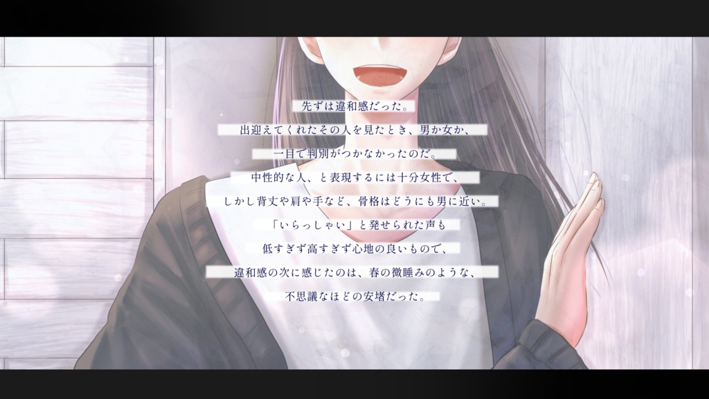 【CoC】骨は継ぎ吐く息を止む SPLL:E110966