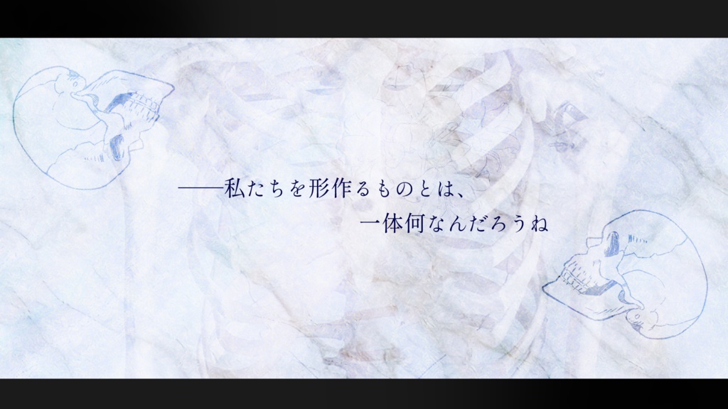 【CoC】骨は継ぎ吐く息を止む SPLL:E110966