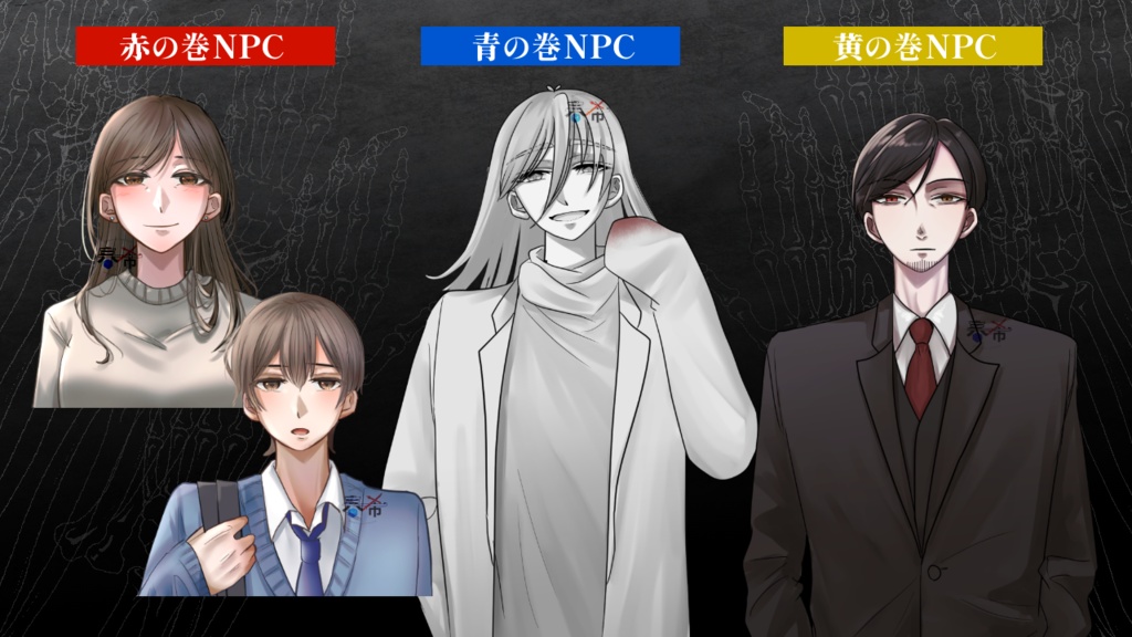 【CoC】灰庭堂骨盗録 SPLL:E198381