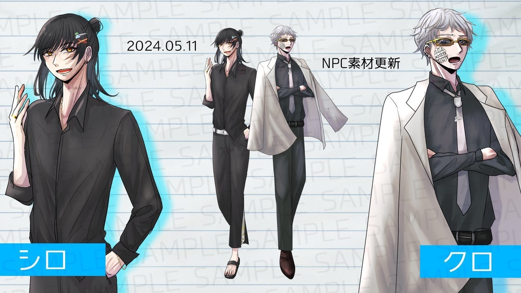 【sample】花鯨交番報告書【CoC】 SPLL:E198469