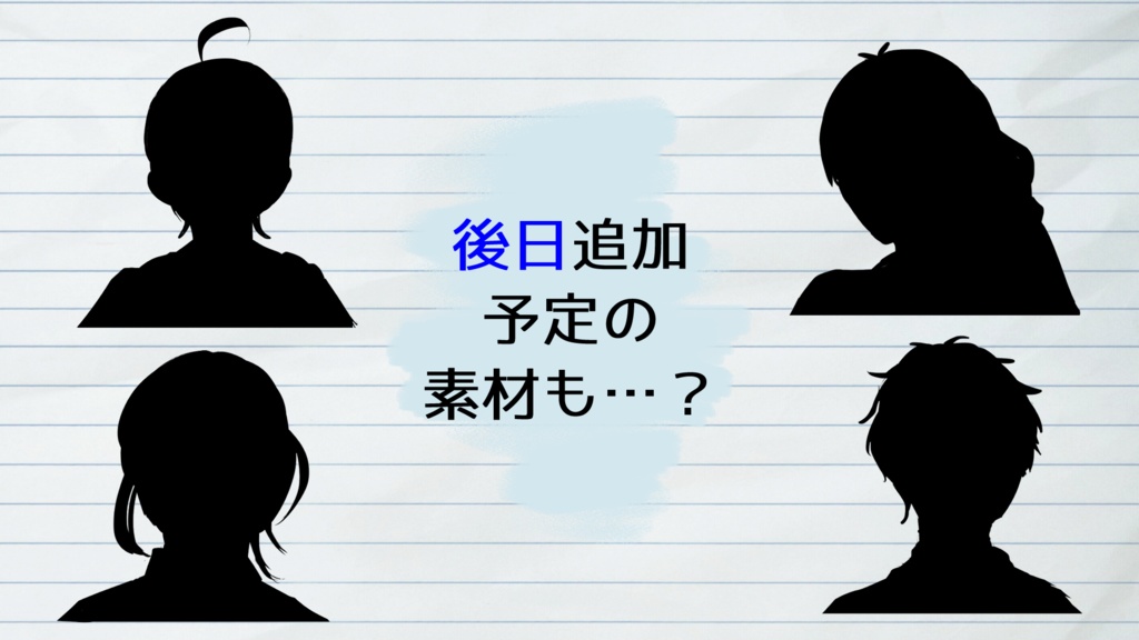 【sample】花鯨交番報告書【CoC】 SPLL:E198469