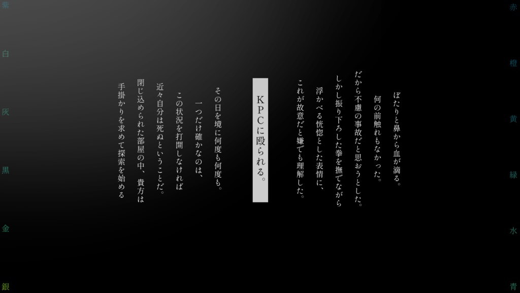 【CoC】痣夜花 SPLL:E195502