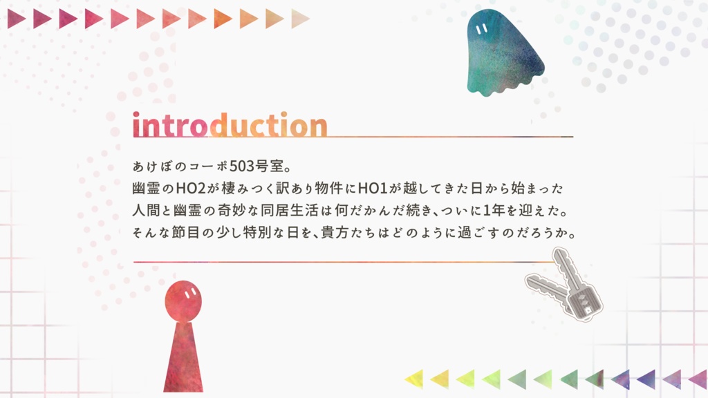 【CoC】訳あり部屋のとある一日 SPLL:E193616