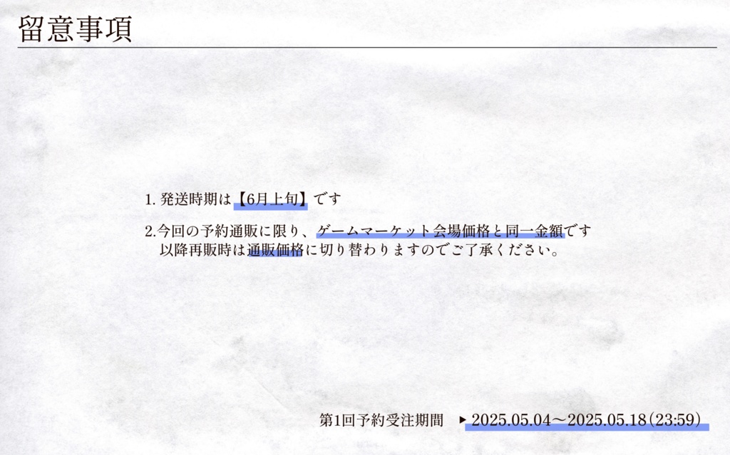 【書籍版】とある作家のはなし【5月下旬発送】