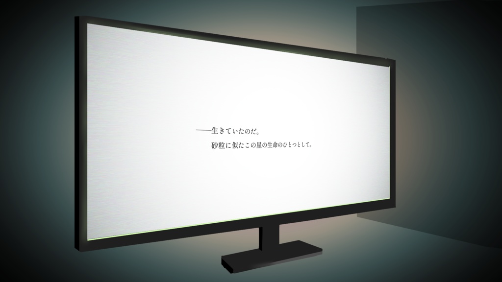 【無料】ルルイエ周辺海域で目撃された恐竜類に関する報告書【CoC】 SPLL:E193617