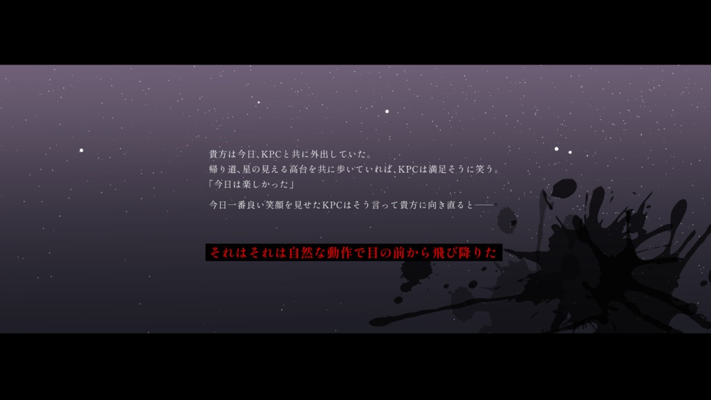 無料】Choose one BADEND【CoC】 - 春のきまぐれ - BOOTH