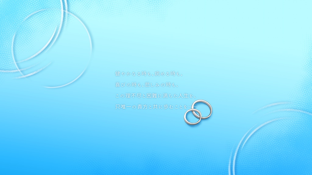 【無料/CoC】HAPPY WEDDING INVESTIGATOR SPLL:E192738