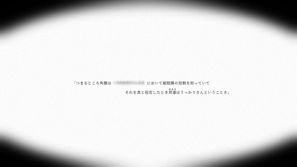 【✨新作】astrocyte【CoC】 SPLL:E191978