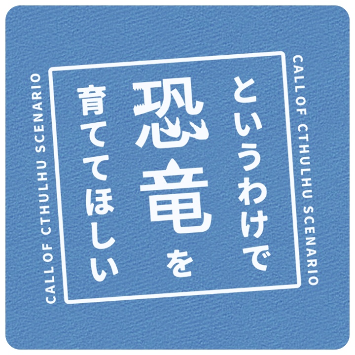 【🎍~1/5】書籍版在庫販売所【不定期】