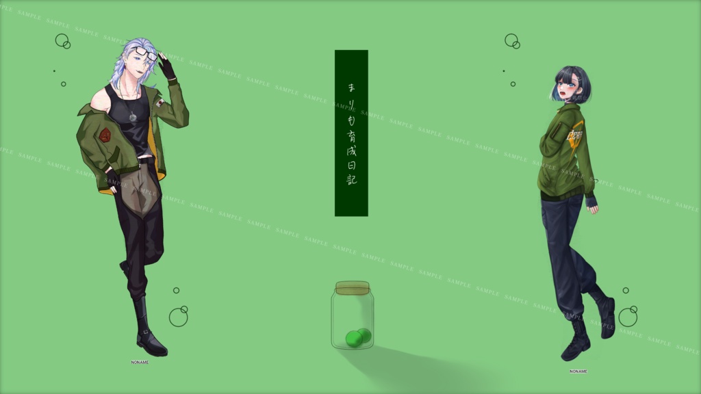 まりも育成日記【CoC6th】 SPLLE:189002