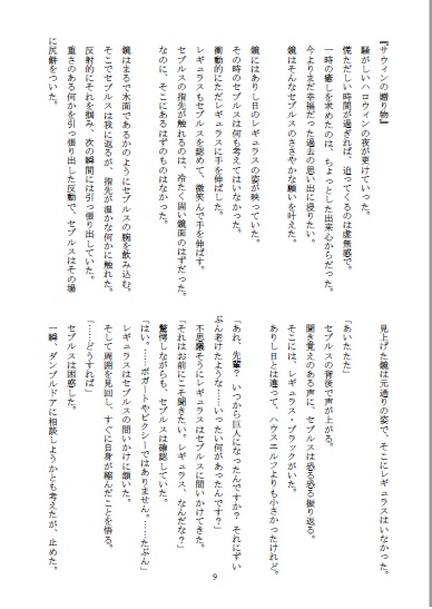 夢路より【ダウンロード版】