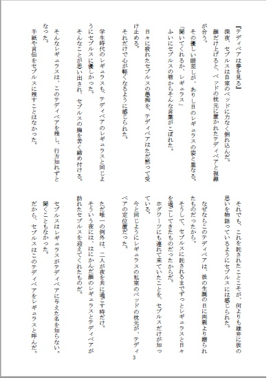 夢路より【ダウンロード版】