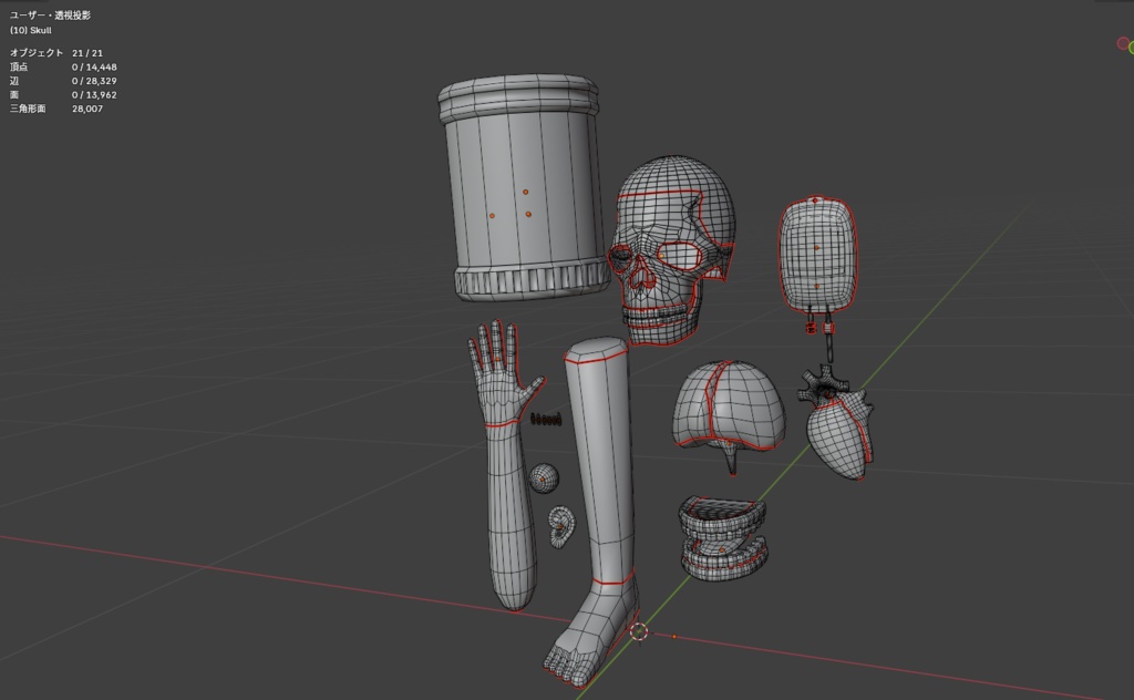 人体部品アセット【BodyPartsAsset】