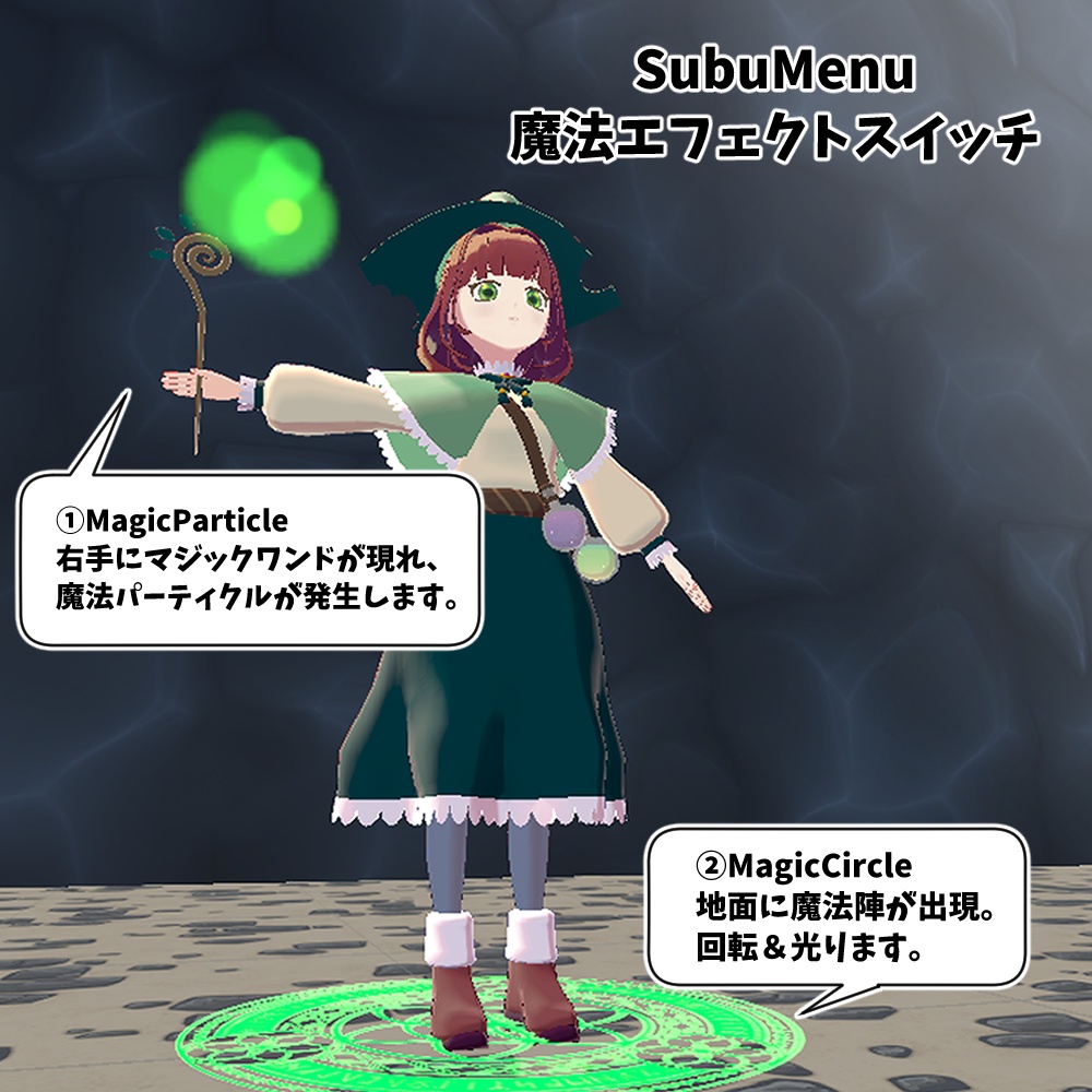 マロン Marron / オリジナル3Dモデル