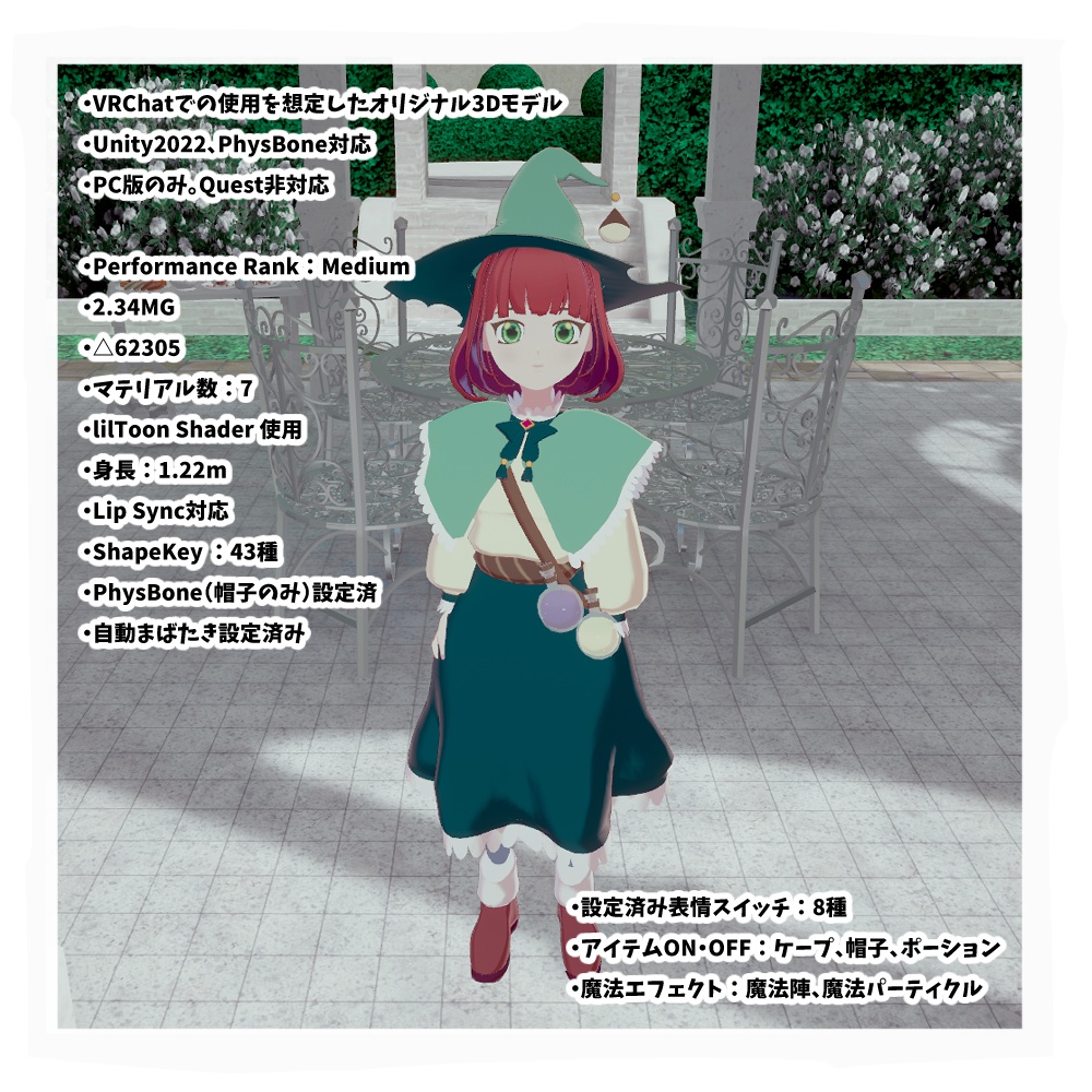 マロン Marron / オリジナル3Dモデル