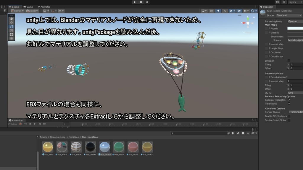 【無料配布あり】海モチーフアクセサリーOceanJewelry