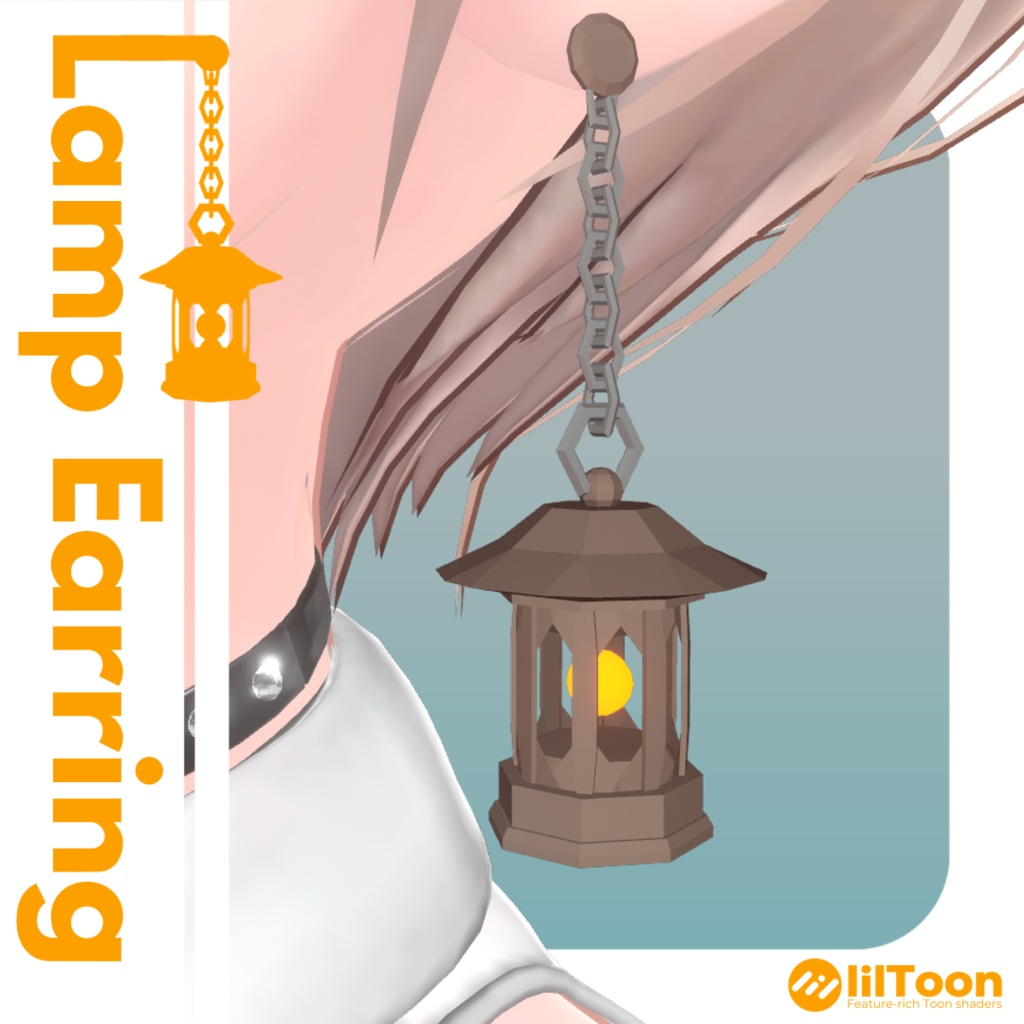 【VRC想定アクセサリ】LampEarring_Ver.1.0