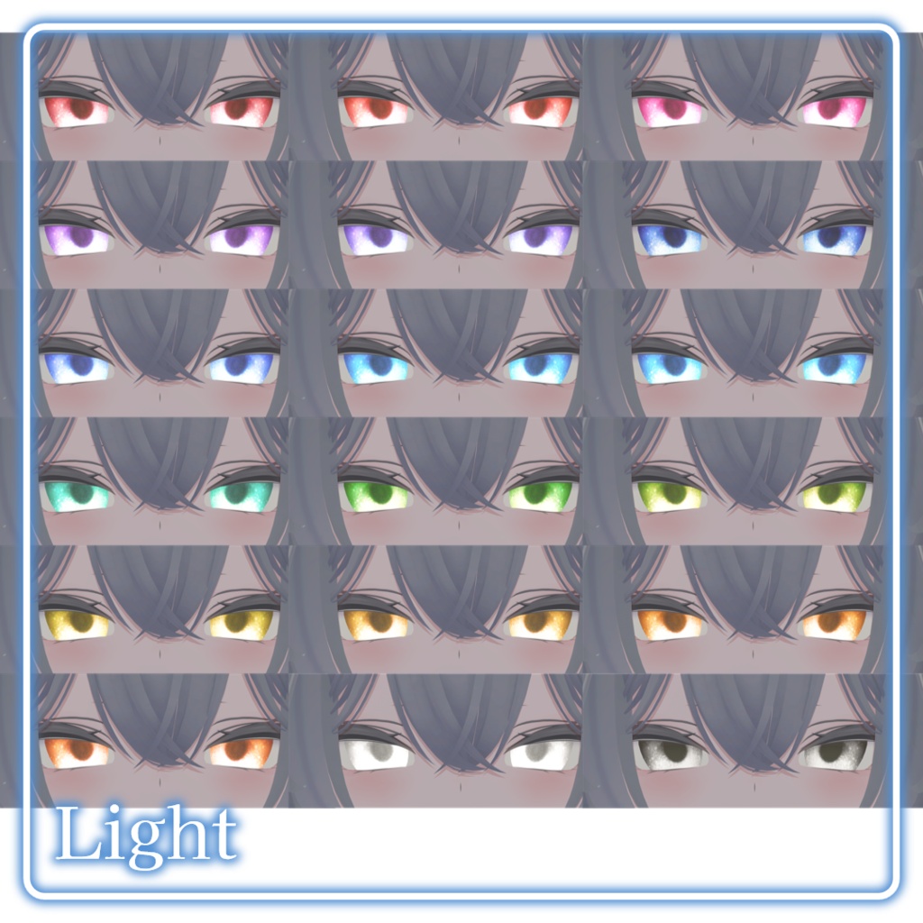 【7アバター対応】Noctiluca — Eye Texture 【18 Colors】