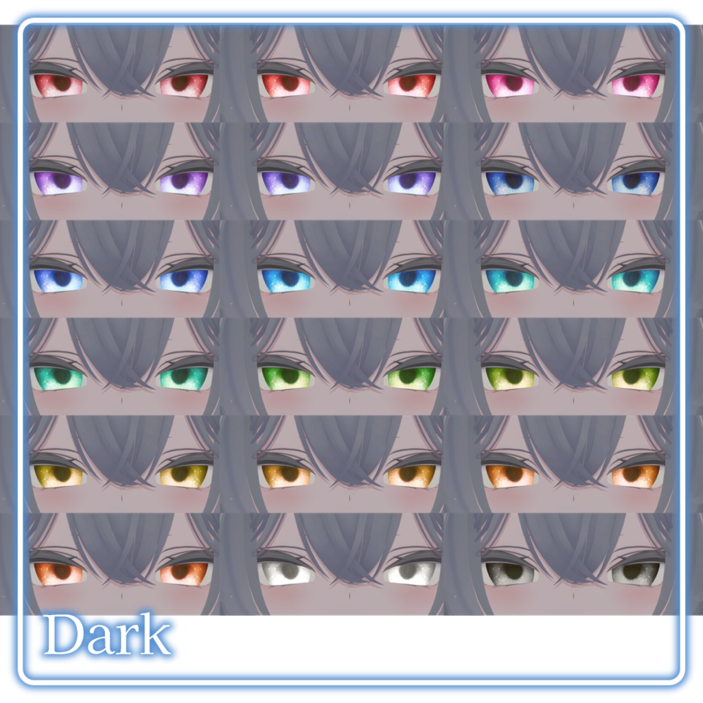 【7アバター対応】Noctiluca — Eye Texture 【18 Colors】