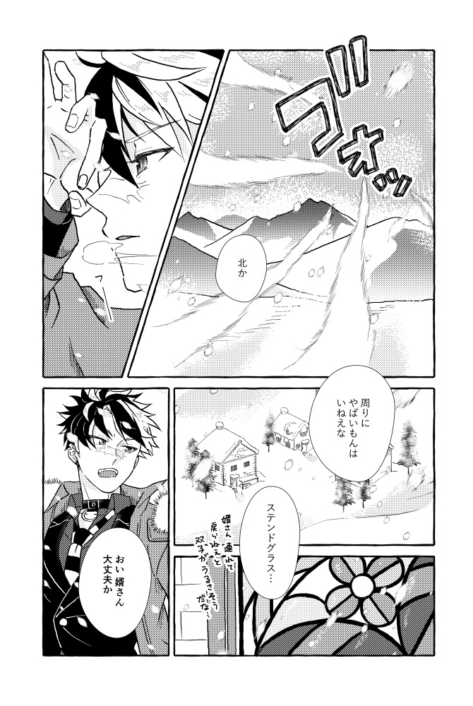 ふたりの休日 そしてそれから