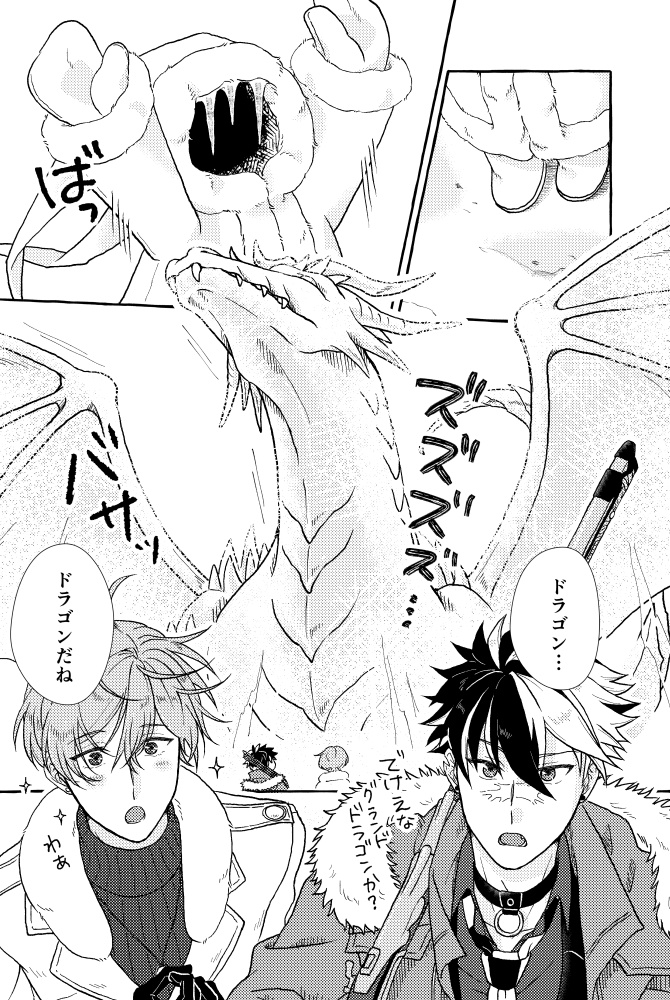 ふたりの休日 そしてそれから