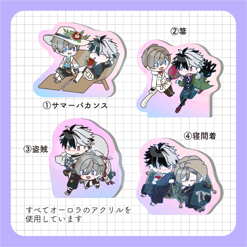 アクリルスタンド