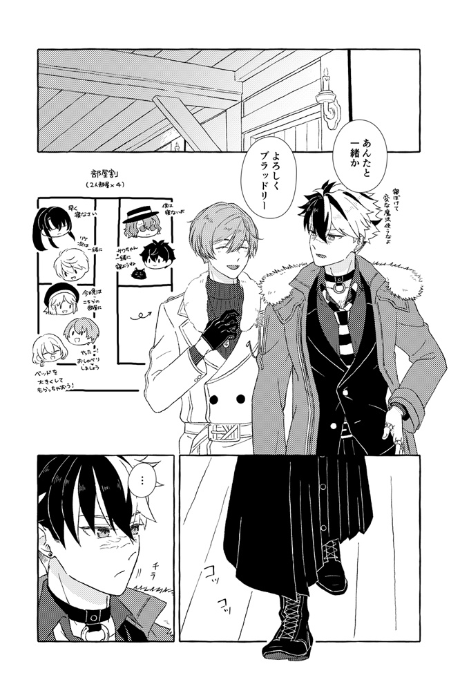 てのひらにひみつ