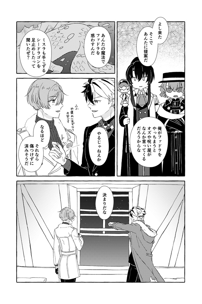 てのひらにひみつ