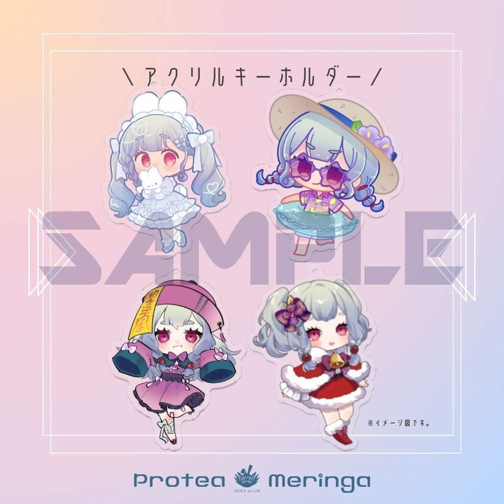 【プロテア】四季シリーズ_2026