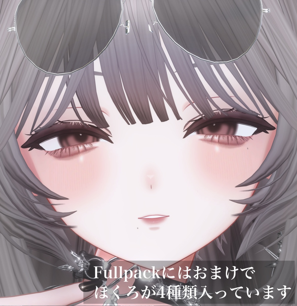 【ミルティナ/Milltina】モカムースメイク【Makeup & Eye texture + Face blendshape】
