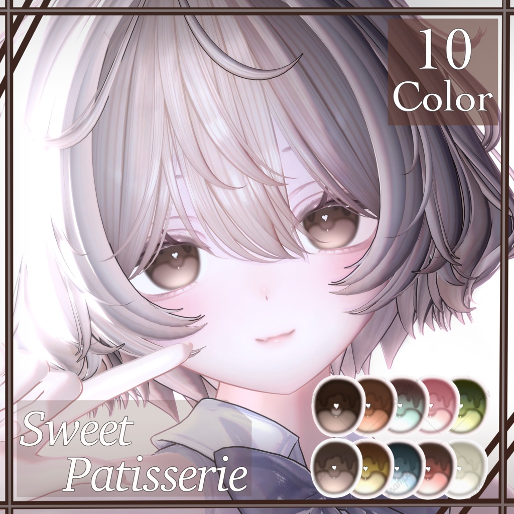【まよ/フィユエ追加対応💕】【25アバター対応】Sweet♡Patisserie Eye Texture