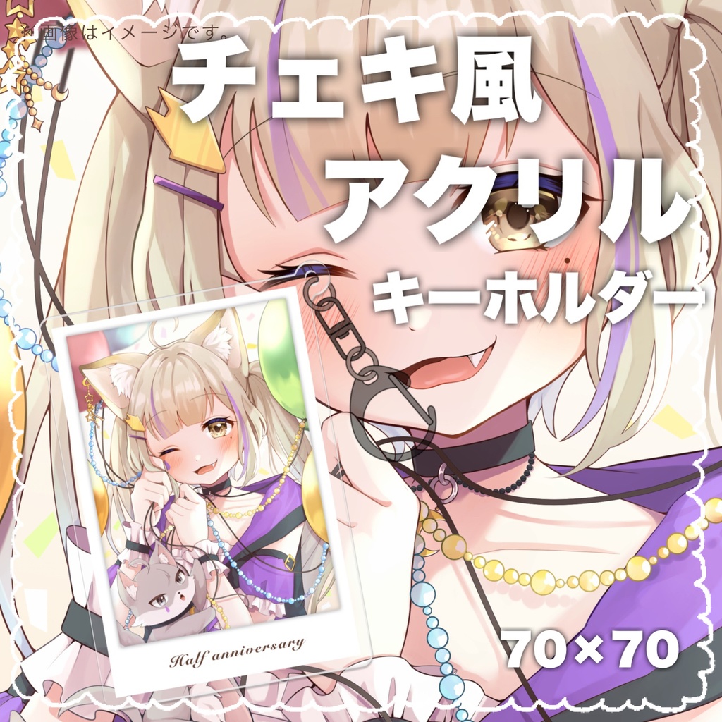 【天咲ちき】チェキ風アクリルキーホルダー