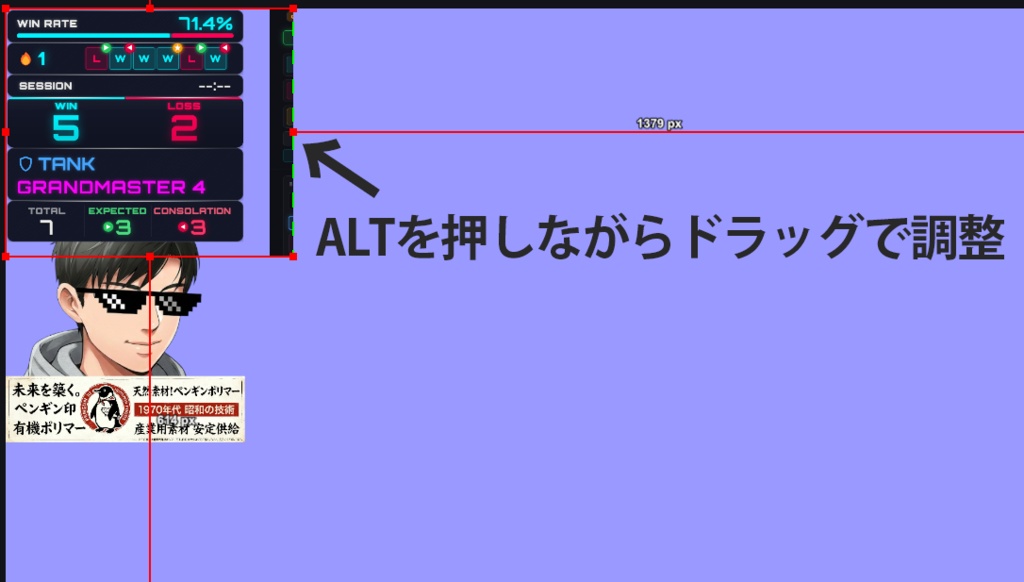 配信用 戦績カウンター「StatStream」— OBS対応オーバーレイ