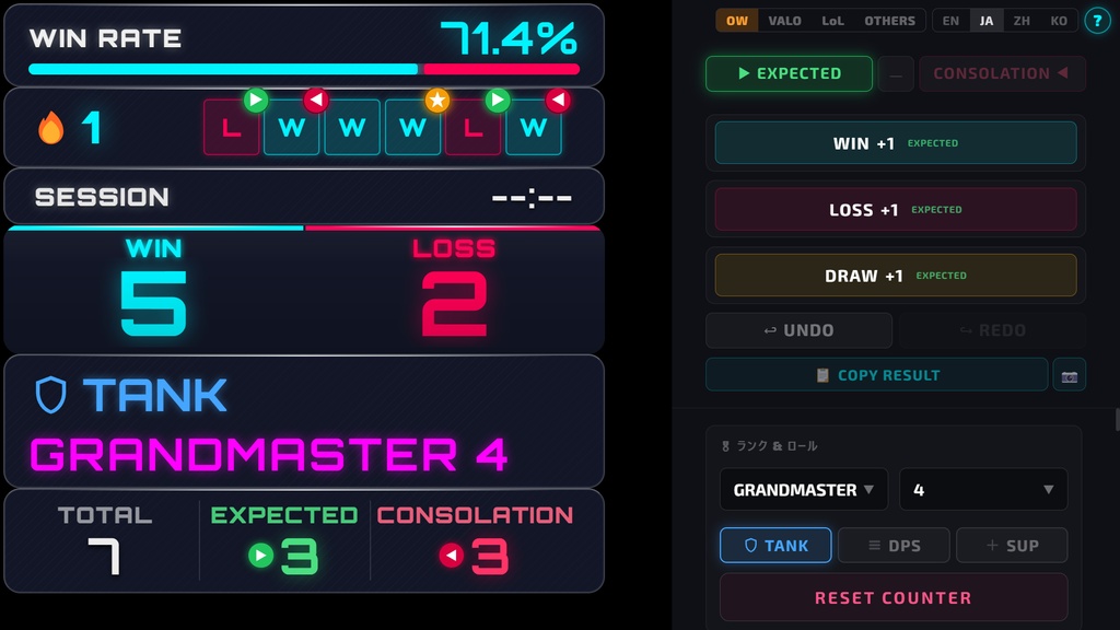 配信用 戦績カウンター「StatStream」— OBS対応オーバーレイ