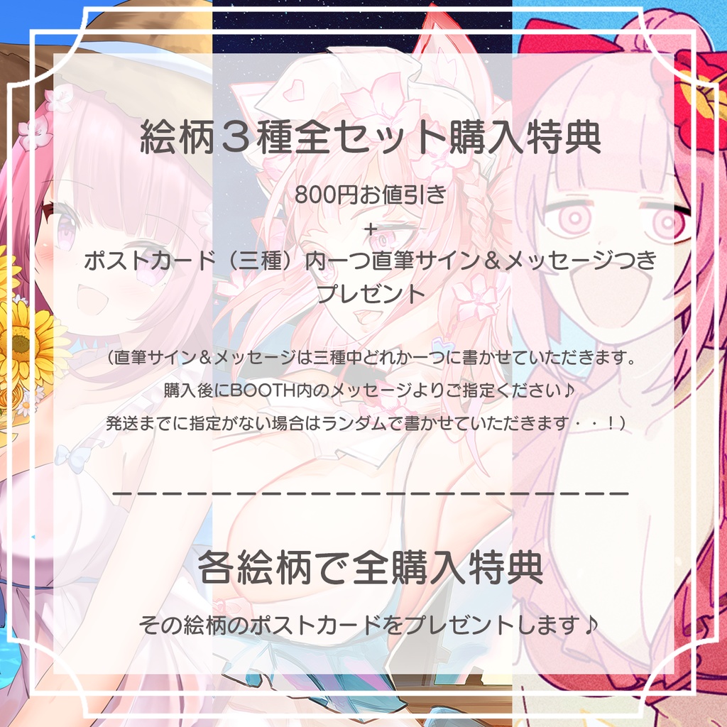 デビュー3周年チャンネル登録者様4000人など突破記念グッズ 【※缶バッジ・アクリルキーホルダーのみ購入の方は送料自動設定の問題から別のページからご購入ください。】