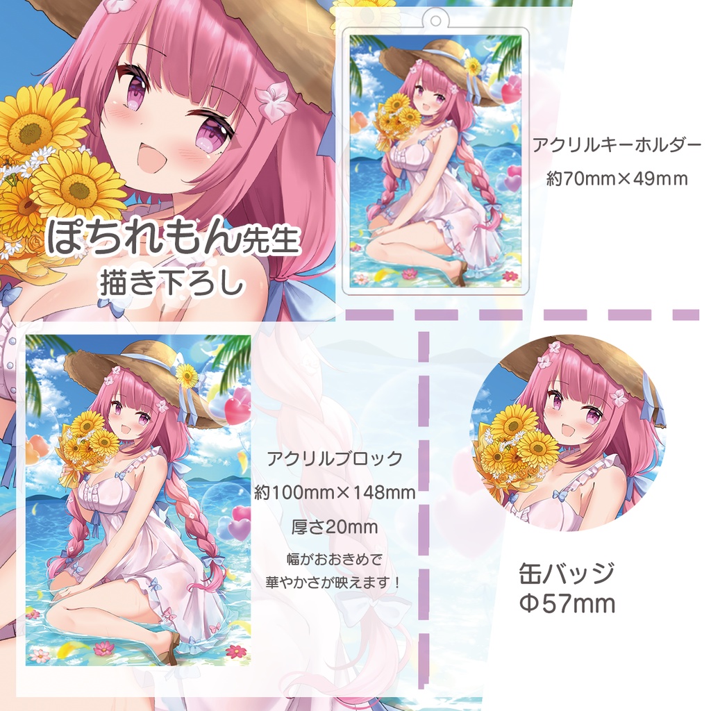 【こちらは缶バッジ+アクキーのみ購入の方の専用ページとなっております!】デビュー3周年チャンネル登録者様4000人など突破記念グッズ