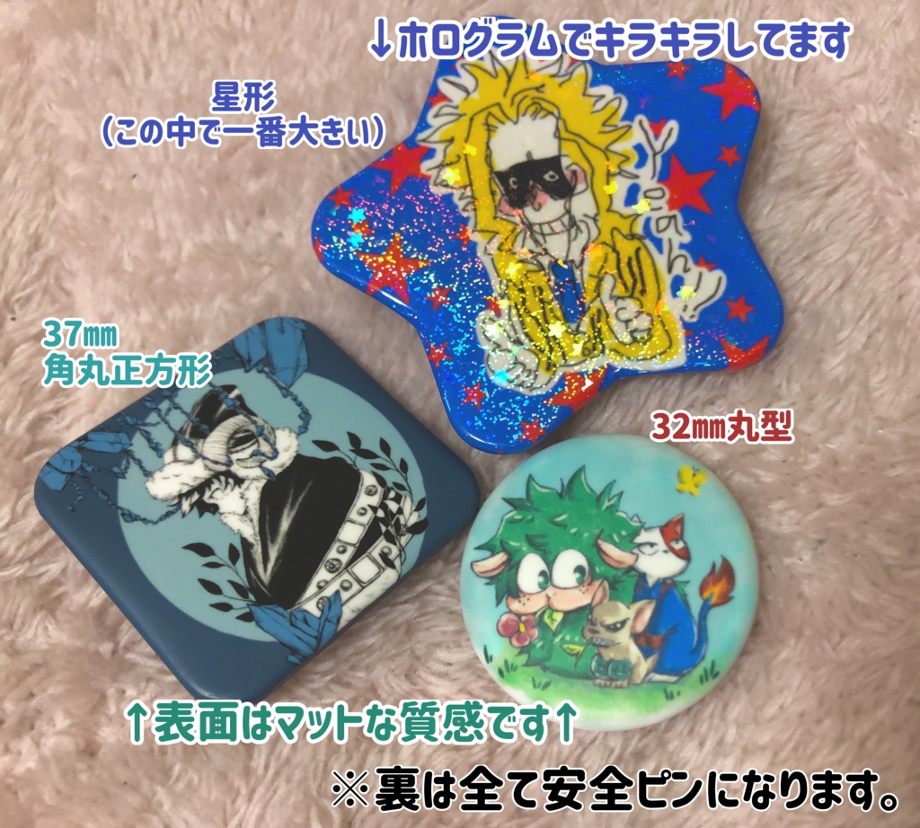 9/30まで出品】さかこちゃん 缶バッジ ホロ・ノーマルセット - アイドル