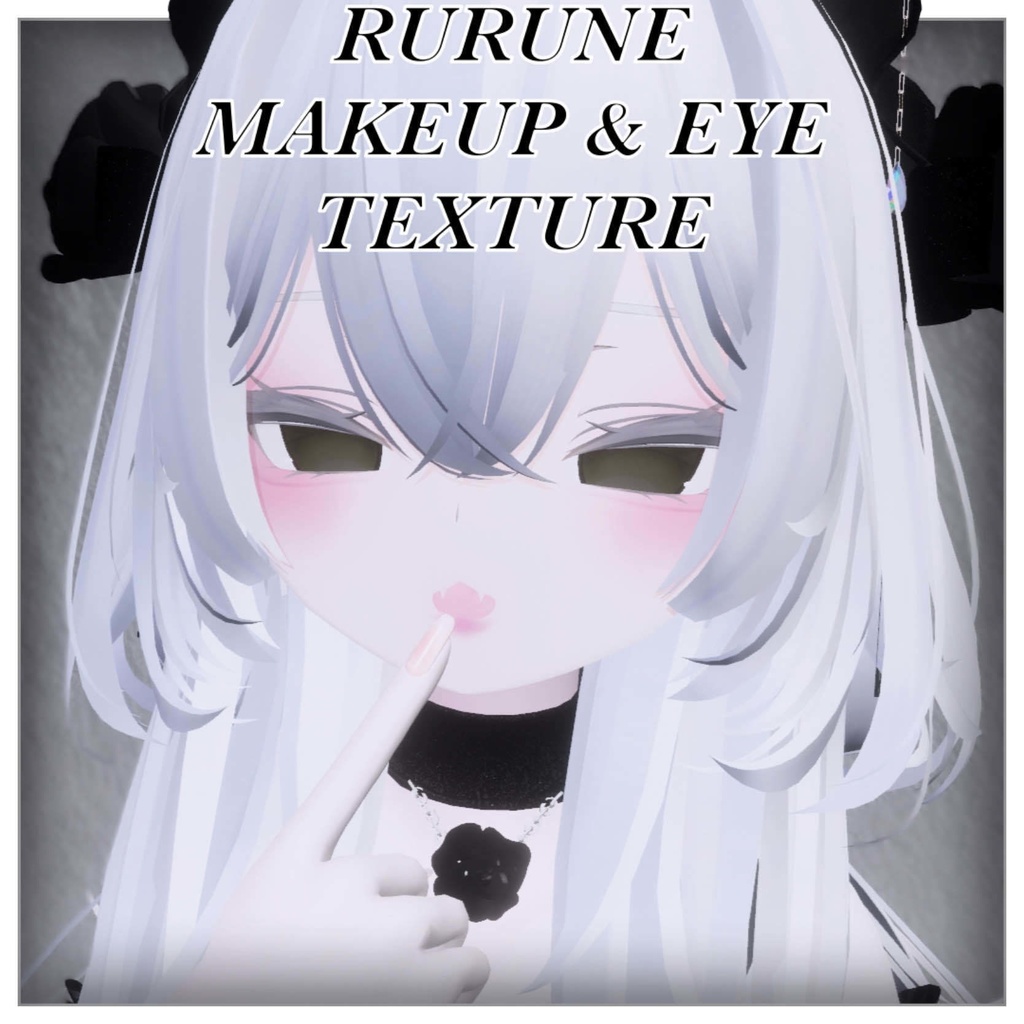 無料【ルルネ/rurune】makeup & eye texture