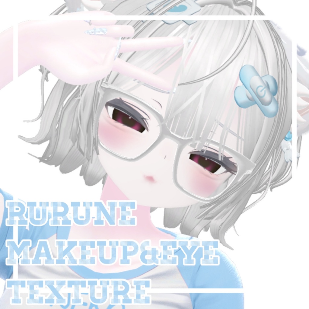 【ルルネ/rurune】初恋メイク＆アイテクスチャ　makeup & eye texture