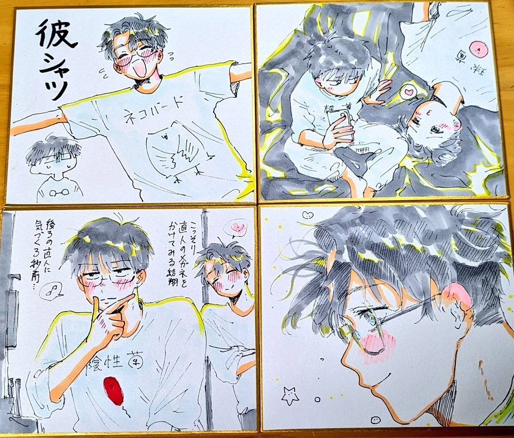 8/16(土) 20:00〜販売予定　色紙（絵はランダムです、選べません）