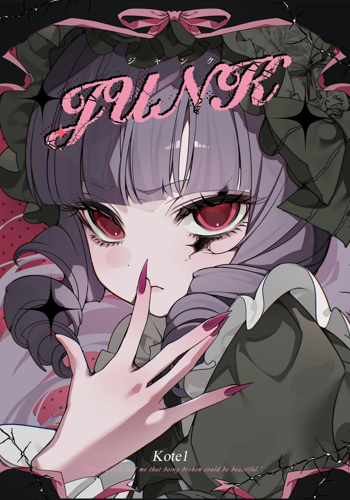 ♦イラスト集〈JUNK〉 COMITIA154