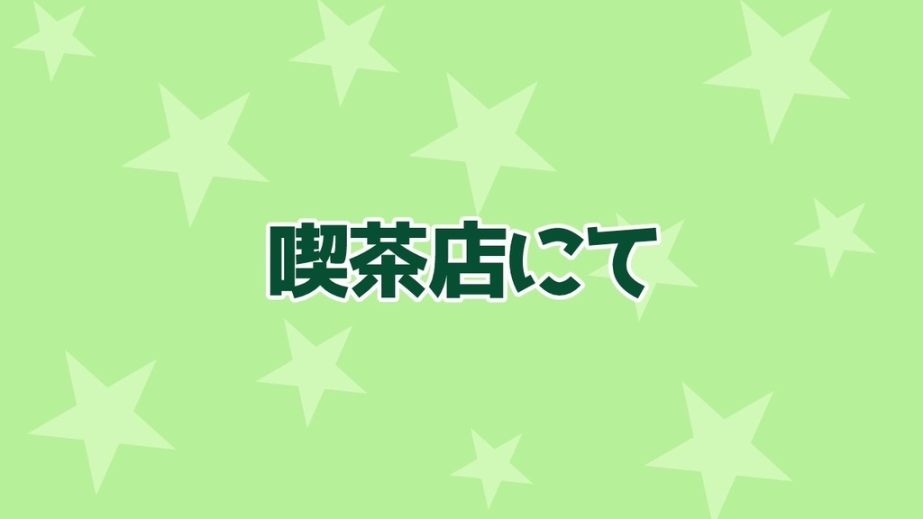 Fantasy Tail アニメーション