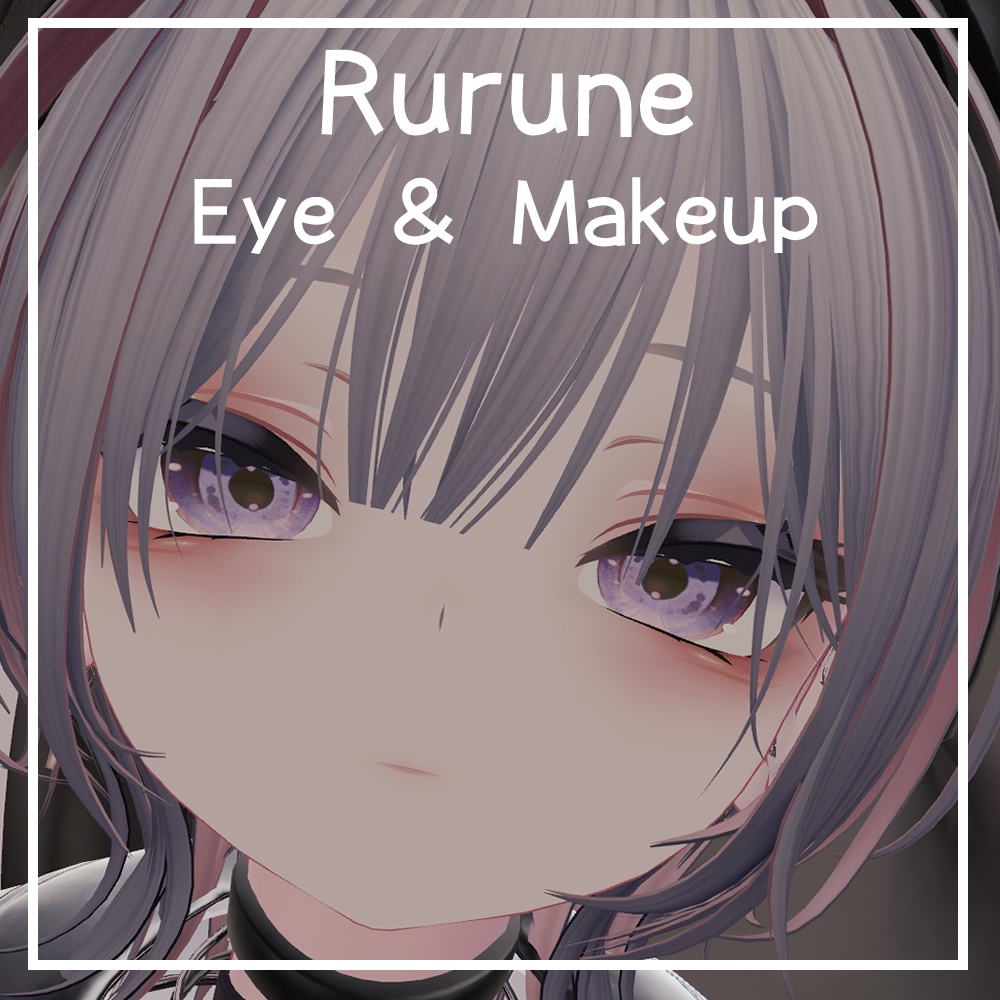 【rurune/るるね専用】eye&makeup texture
