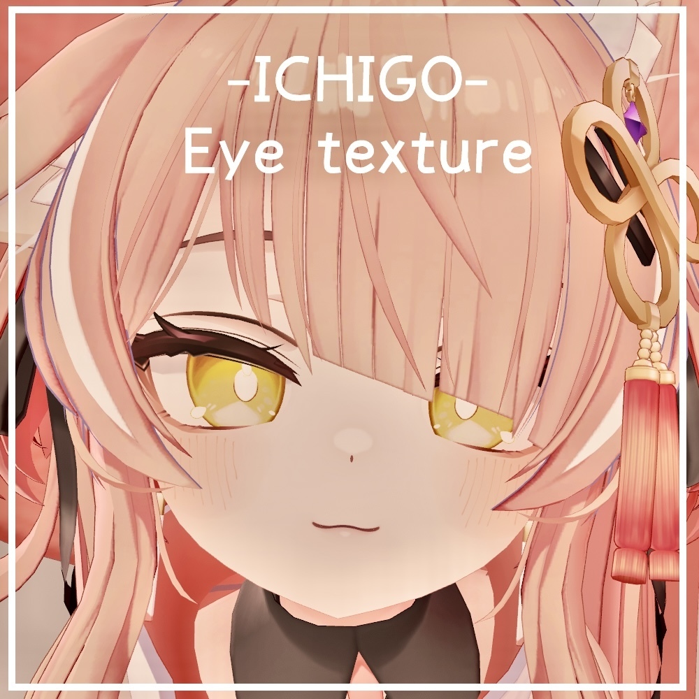 【ICHIGO/イチゴ】eye texture