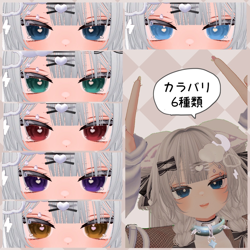 【ICHIGO/イチゴ専用】Chameye